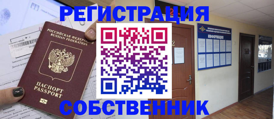 форма 3 в Воркуте