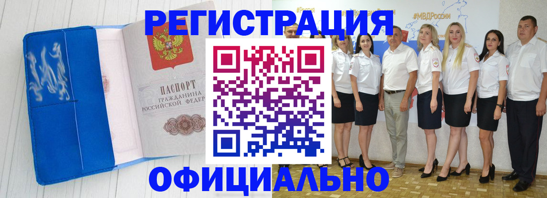 пропишу в квартире в Воркуте